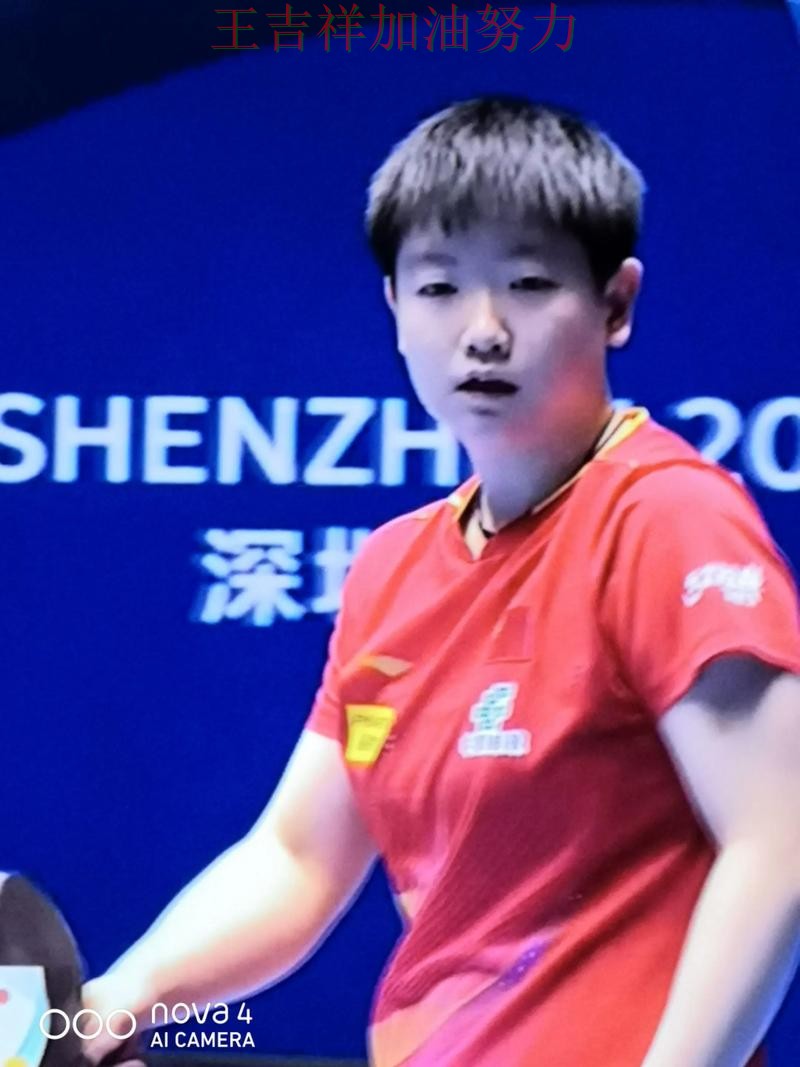 孙颖莎在亚洲杯中复出首战表现抢眼 再次证明核心球员的重要性