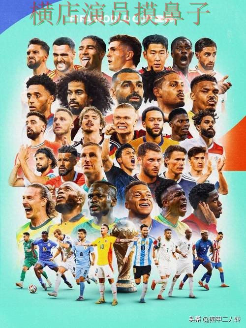 世界杯竞猜网站解析合集:覆盖平台排行+直播与入口方式 - FIFA World Cup 2026 世界杯竞猜网站解析合集:覆盖平台排行+直播与入口方式 - FIFA World Cup 2026